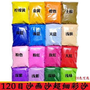 Colored Sand, Five Types of Colored Sand, Fine Colored Sand for Succulent Flower Pots, Micro-Landscape Decoration, Drift Bottle Sand Art