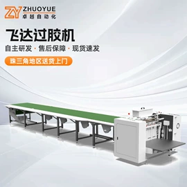 纸包装机械;其他包装成型;其他包装设备