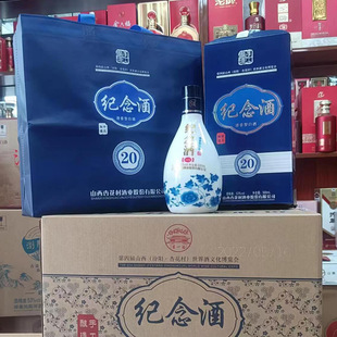 �ֹ���������Ͱ׾�53�Ȱ׾�һ��6ƿ�b��ˮ��cϲ���þƼo���