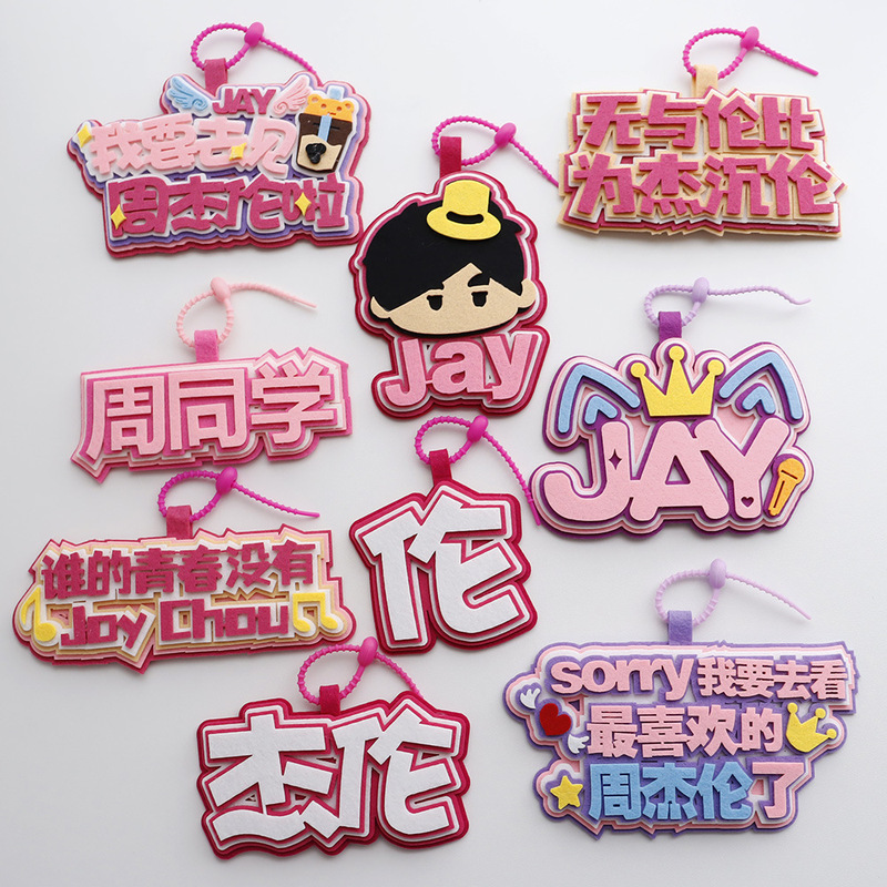 Jay Chou Concert Fan Merchandise Non-Woven Fabric Backpack Accessories Luggage Keychain Pendant Jay Chou Concert Fan Merchandise Non-Woven Fabric Backpack Accessories Luggage Keychain Pendant