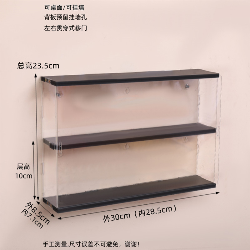 木质盲盒收纳展示架泡泡玛特小手办收纳盒亚克力盲盒桌面收纳架|undefined