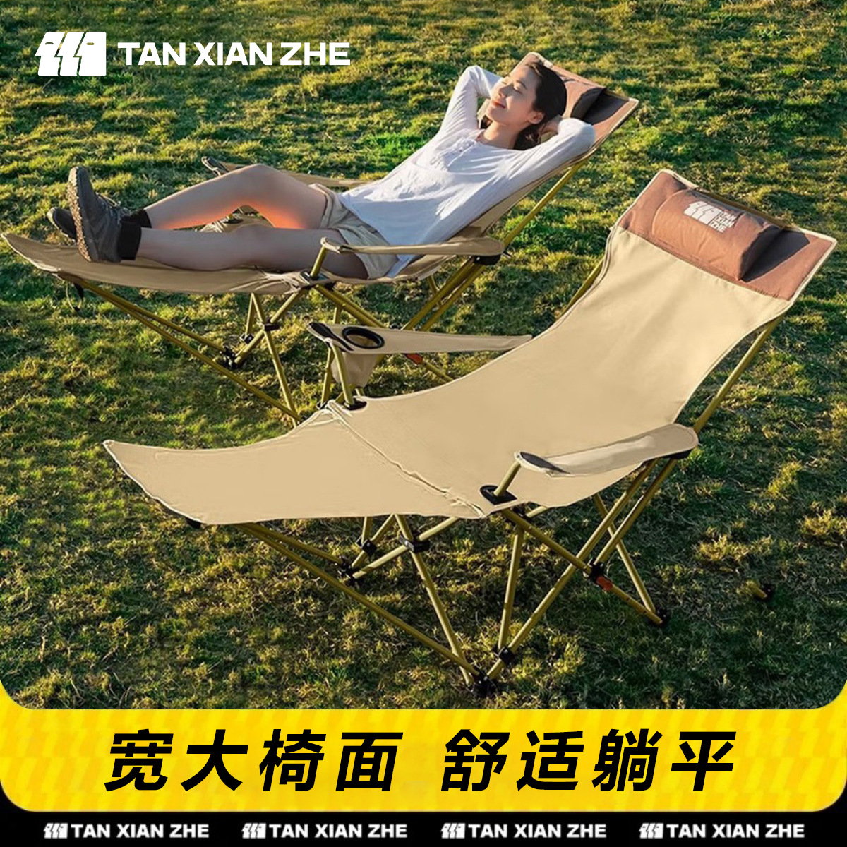 Explorer Folding Recliner