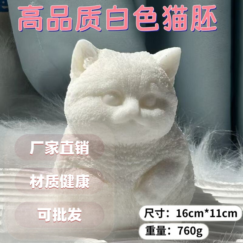 Simulated Cat Stress Relief Toy, Large Soft Rubber Squeeze Toy, Safe and Environmentally Friendly, High Quality, Factory Wholesale
