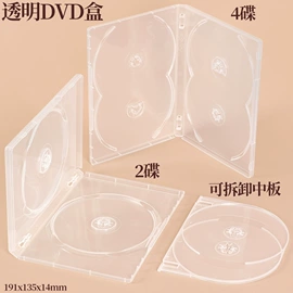 塑料盒;CD包/盒;文具盒