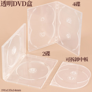 14mmDVD�� Դ�^����PP��P���b�� �ε�/�p���b�دBCD DVD�� VCD��