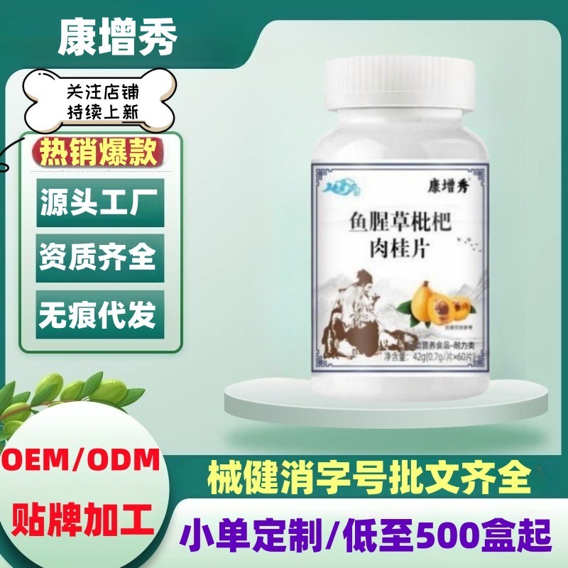 康増秀益生菌猿頭茸クローブ100枚/瓶公式正規品旗艦店代理メーカー直|undefined