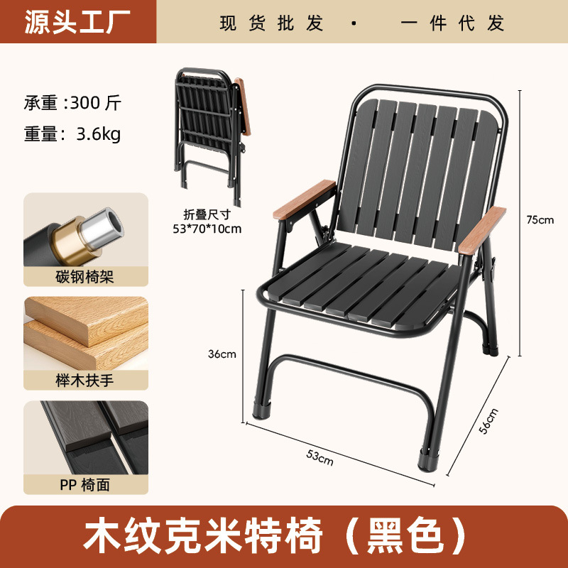 Sillas plegables para exteriores para puestos de comida, catering, uso comercial, juegos de mesas y sillas de camping personalizados, sillas Kermit, venta al por mayor de fábrica.