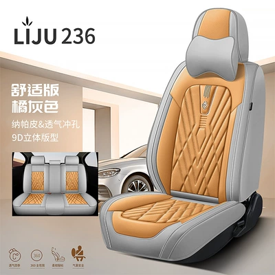 Four Seasons Pad Cross-Border Wholesale Car Seat - orange-gray-comfortable-version-general-purpose