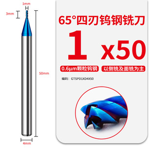�S��ֱ�NAGT 65���u�㊵�4��Ӳ�|�Ͻ�㊵�茵�CNC�ӹ�����