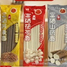 ���Sֱ�N���l���b150g200g�����s�Z�����u������ÈFُ���N���N