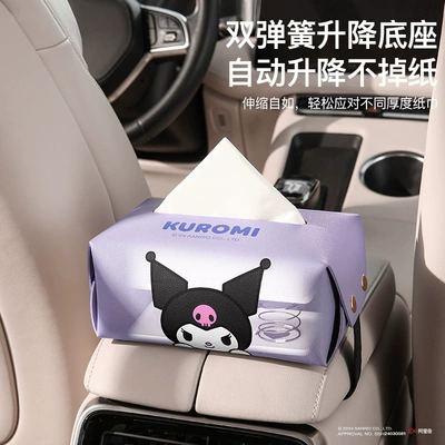 Box Tissue Holder, Car tissue box/set