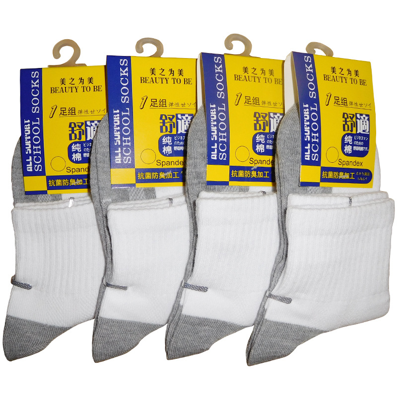 El algodón de la escuela pega los calcetines mancha-resistentes inferiores grises blancos de los niños Calcetines medios peinados del estudiante del tubo del algodón para el empaquetado independiente cómodo de aprendizaje general