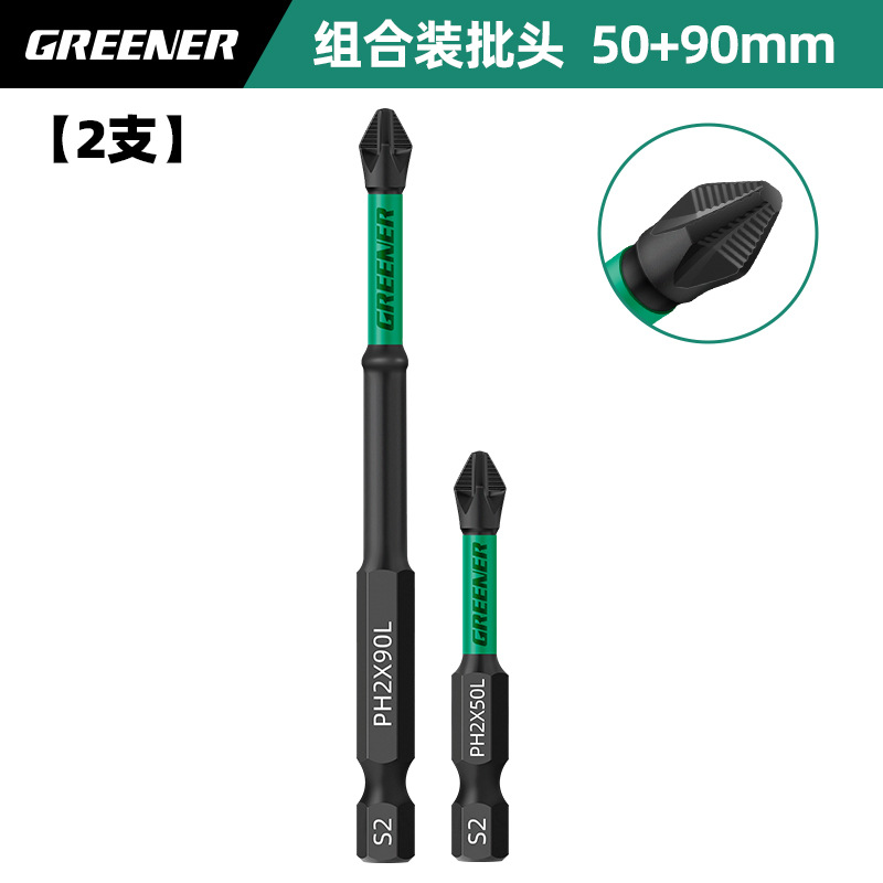 Lvlin cruzado fuerte magnetismo super duro destornillador eléctrico antideslizante perforador de mano destornillador de impacto de acero de tungsteno conjunto de pala