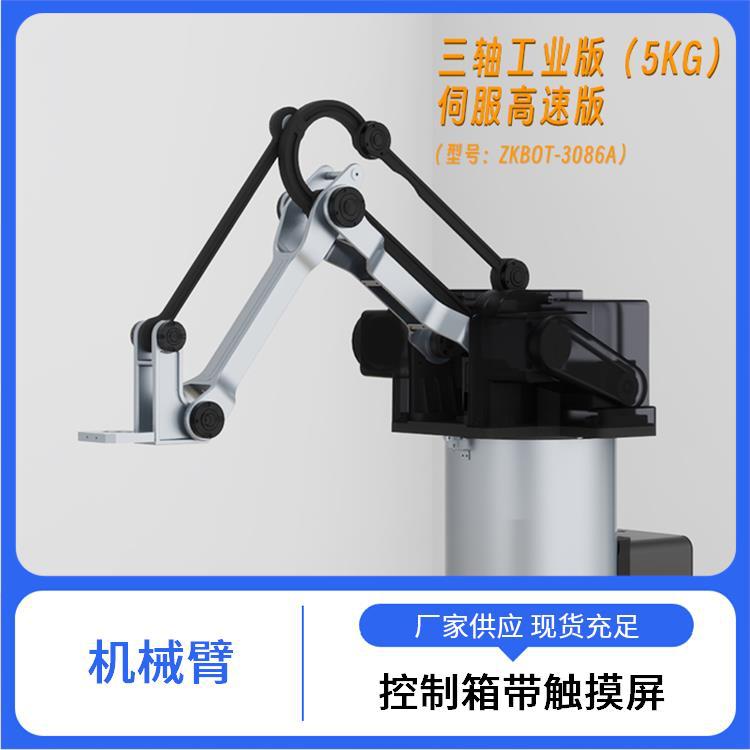 指擎科技 ZKBOT-3086A 三轴工业机器人 响应速度迅捷