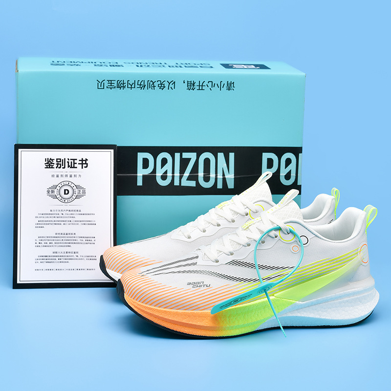 Nuevos zapatos para correr Chitu 8PRO tablero de carbono transpirable antideslizante ligero jogging zapatos deportivos de larga distancia pareja transfronteriza al por mayor