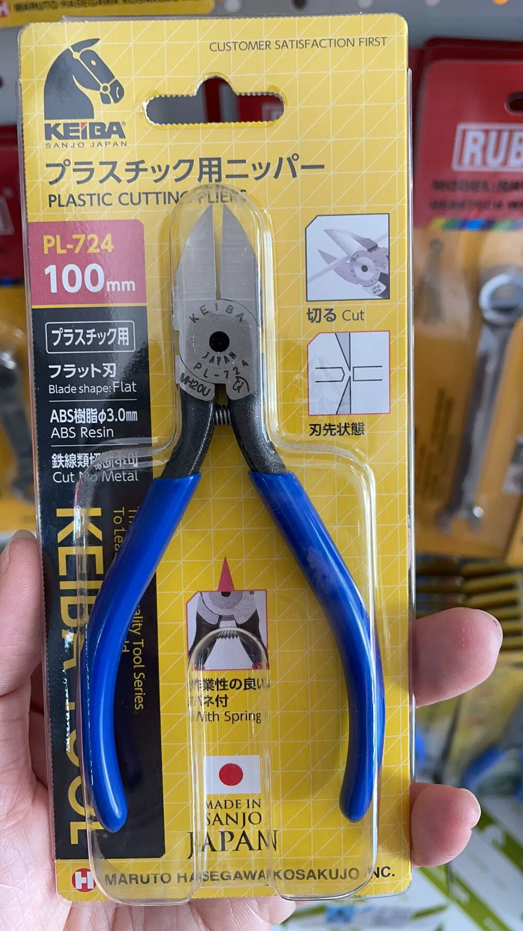 Импортные режущие плоскогубцы для моделей 3G Gundam