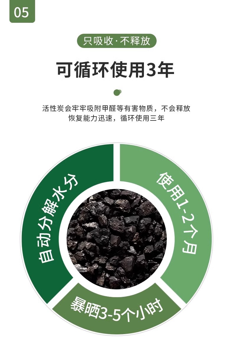 New car formaldehyde removal and odor elimination, special activated carbon for car interiors, car bamboo charcoal bag, car carbon bag for purification and odor removal