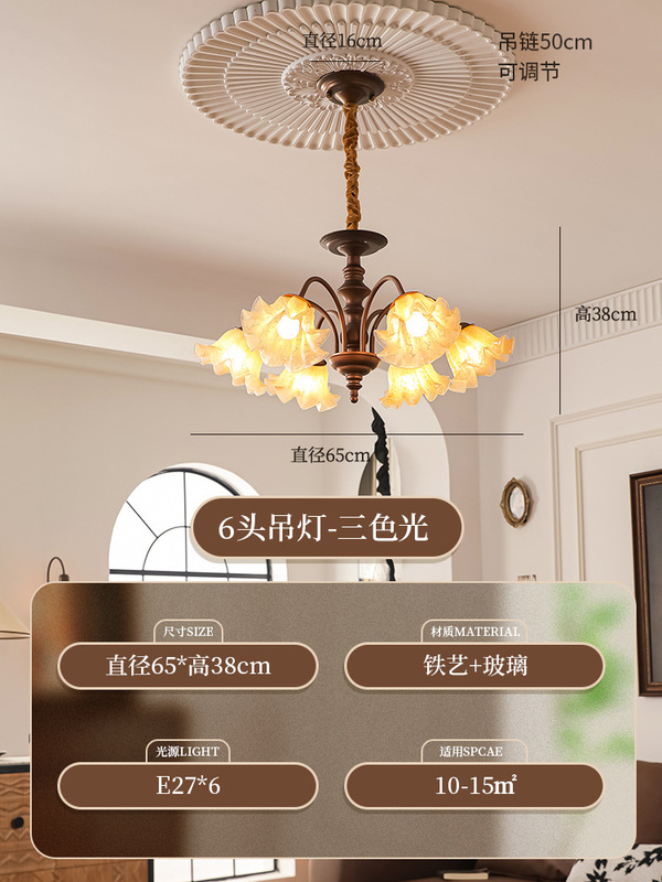 美式复古客厅吊灯中古南洋风卧室玻璃护眼吊灯创意花朵餐厅灯|undefined