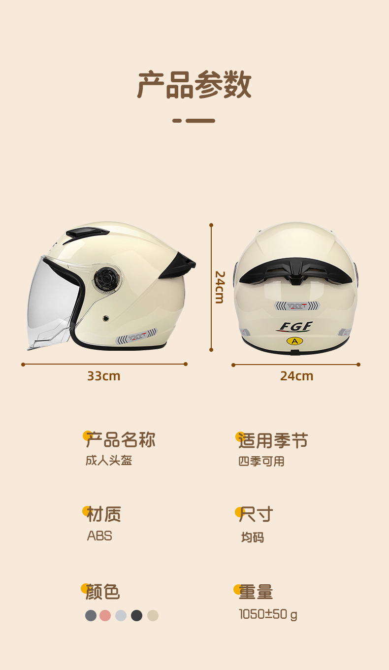 New National Standard 3C Certified Motorcycle Helmet for All Seasons, Men's Electric Motorcycle Helmet, Women's Winter Warm Safety Helmet