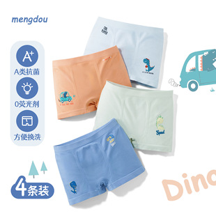 2024 modal children's underwear boys baby children boxer boxer boxer boxer shorts shorts head 4 boxed wholesale