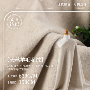 �ﶬ�Ӻ���z��ë�ؽq�������� 630g��ɫ��ë�ë�켏TRë�ز���
