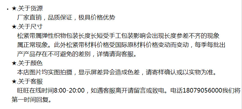 平纹勾边带38mm弹力带2cm彩色包边带25MM白针织松紧带宽现货详情19