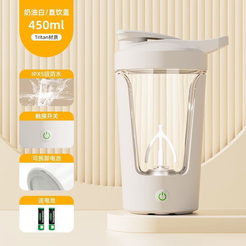 新しい充電式全自動ミキシングカップ、耐熱性、漏れ防止、落下防止、コーヒー粉乳、フィットネス豆乳シェイクアップグレードカップ|undefined