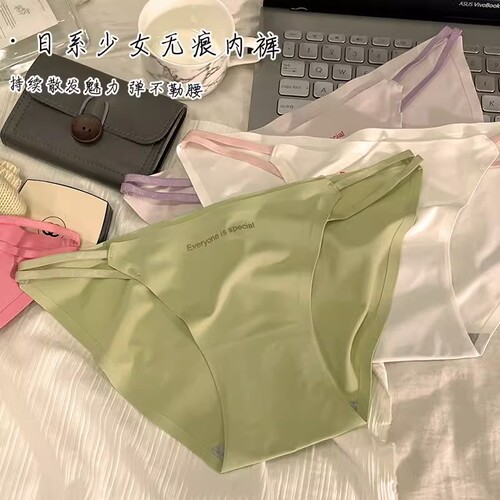 Seamless ice silk quick-drying breathable underwear for women low-waist sexy hot girl girls briefs summer thin pure cotton crotch