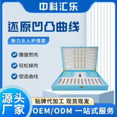 美容サロン用痩身・シェイプアップキット、ワンストップ痩身クリーム、シェイプアップ・減量・体重減少ハーブエナジー健康キット