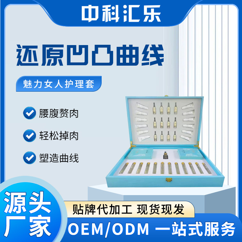 美容サロン用痩身・シェイプアップキット、ワンストップ痩身クリーム、シェイプアップ・減量・体重減少ハーブエナジー健康キット|undefined