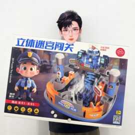 儿童益智玩具迷宫立体闯关工程警察闯关挑战教培机构招生礼盒批发