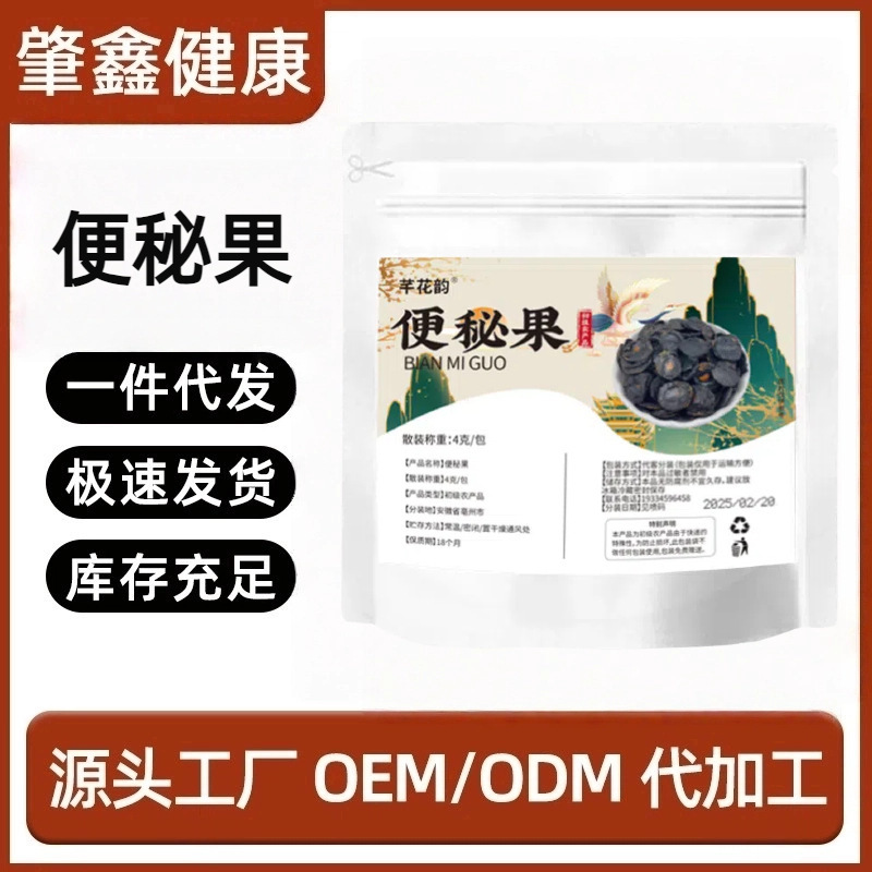 【全品类花茶】黄芪麦冬五味子茶等健康养生茶茶包工厂代发批发|undefined