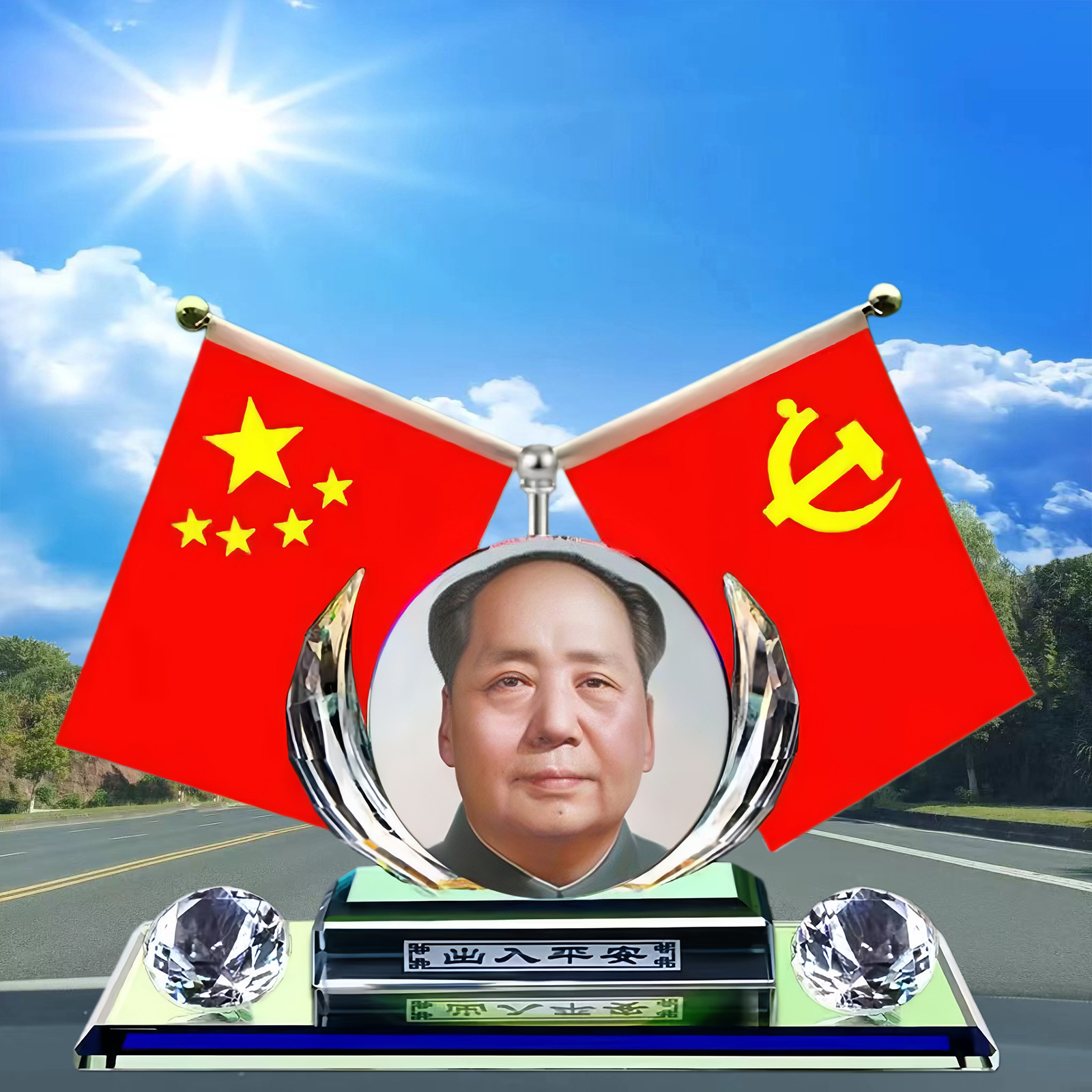 Chairman Mao Statue Ornaments Creative Car Center Console Five-Star Small Red Flag Red Flag Ornaments Company Business Gifts