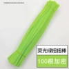 Fluorescent green (about 100 roots)