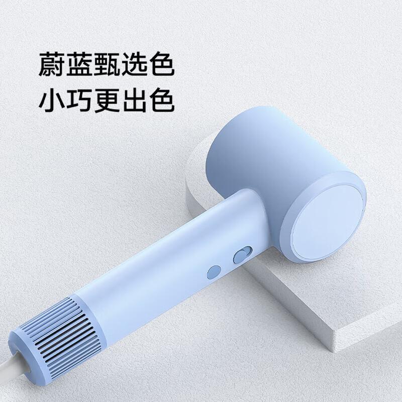 米家高速吹风机H501 SE 强劲风力 小巧高效速干低音降噪2亿负离子|undefined