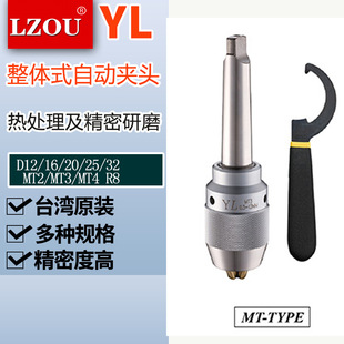 YL̨��һ�wʽ荊A�^MT3 0.3-13�������wʽ�Ԅ�荊A�^�B�wʽ�A�^