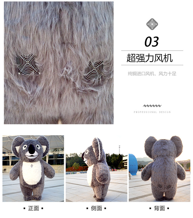 森度熊猫详情-恢复的_06