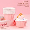 Graduation season paper cup cake decoration can be handwritten name blessing, doctoral boy girls and girls blank plug -in