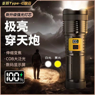 ���ⳬ�����Ͳ�ɳ�늎�COB�ȟ�β�������F�����h��๦���S�׹�