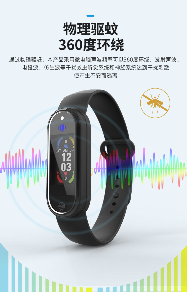 The new cross-border Q3 smart bracelet features multiple functions such as health and exercise step counting, electronic mosquito repellent, heart rate and blood pressure monitoring undefined