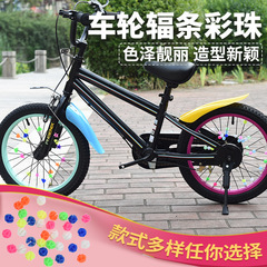 Children's Bicycle Colorful Beads Single-Speed Balance Bike Steel Spoke Night Light Colorful Beads Heart Star Rim Glowing Decor