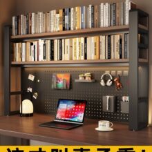 桌面书架洞洞板置物架学习书桌上多层收纳架电脑桌上整理架电竞风