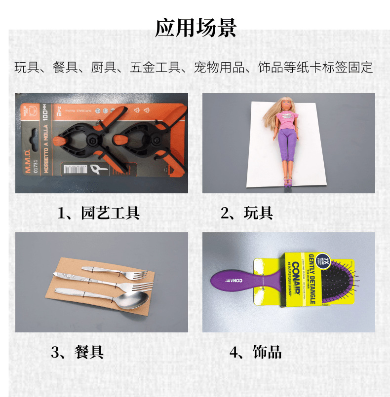 弹力胶针机中文FABE_5