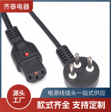 �S�ҹ�����о��ɫ���Դ����÷��β Ʒ��β �ҏ�Ʒ 10A250V