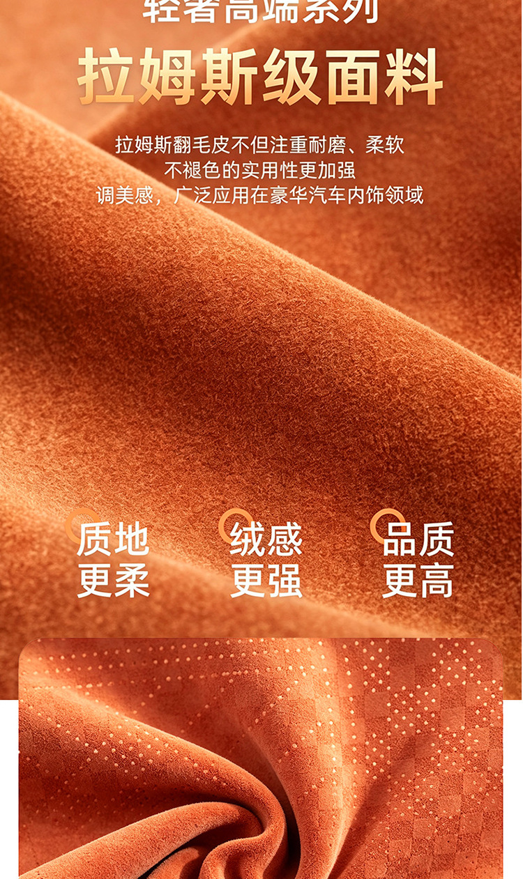 27-year-old Geely Xingyuan car seat covers, full-coverage design, suitable for all seasons, breathable and made of suede