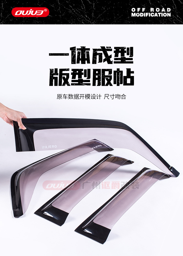 For Pajero V31 V32 V33 Rain Visor, Exterior Accessories
