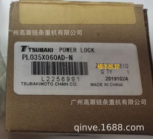 PL035*060AD-N ����Û�� ���������i