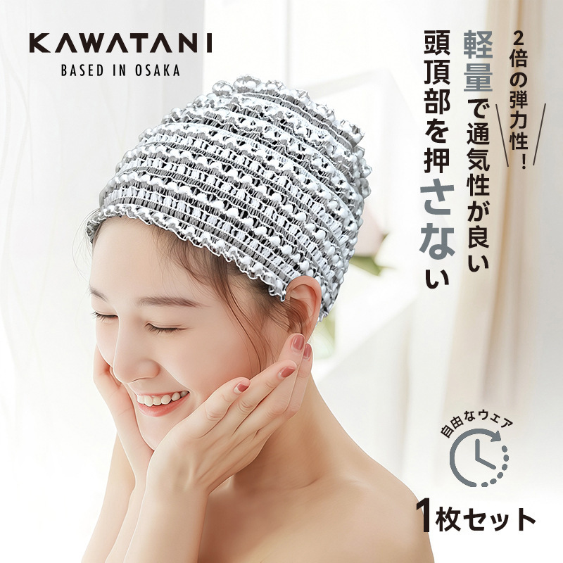 【中国总代】kawatani香羽谷编织束发带洗脸敷面膜专用宽边发箍|undefined