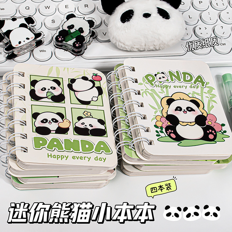 Cute panda bobina de bolsillo cuaderno de dibujos animados portátil cuaderno de tareas mini cuaderno horizontal
