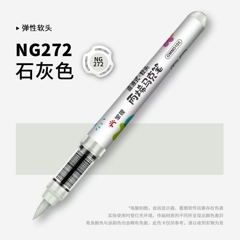 マスター ストレート液体アクリルマーカーセット シングルソフトヘッド 大容量 子供用絵画 不透明で積み重ね可能|undefined